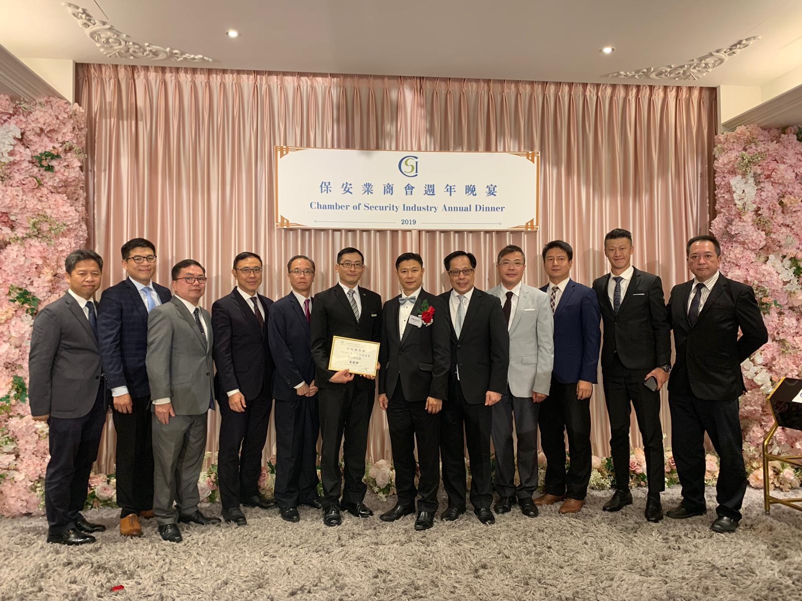 HK Chamber of Security Industry (CSI)