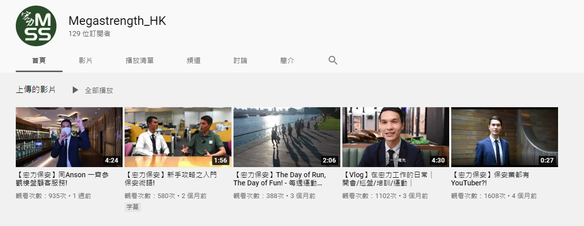 MSS Youtube Channel