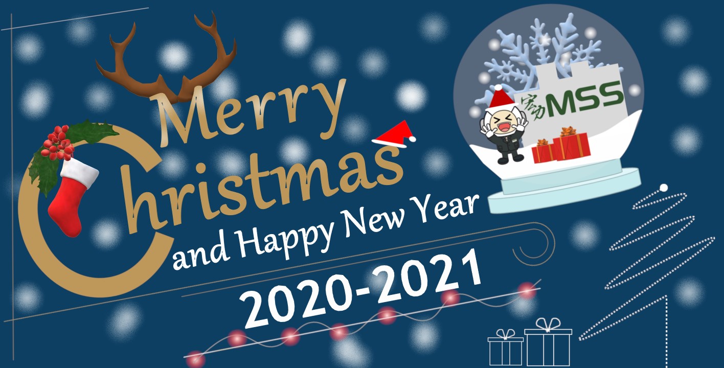 Merry Christmas and Happy New Year