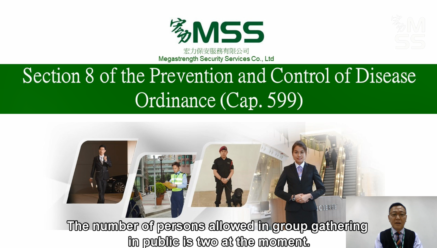 Online Training