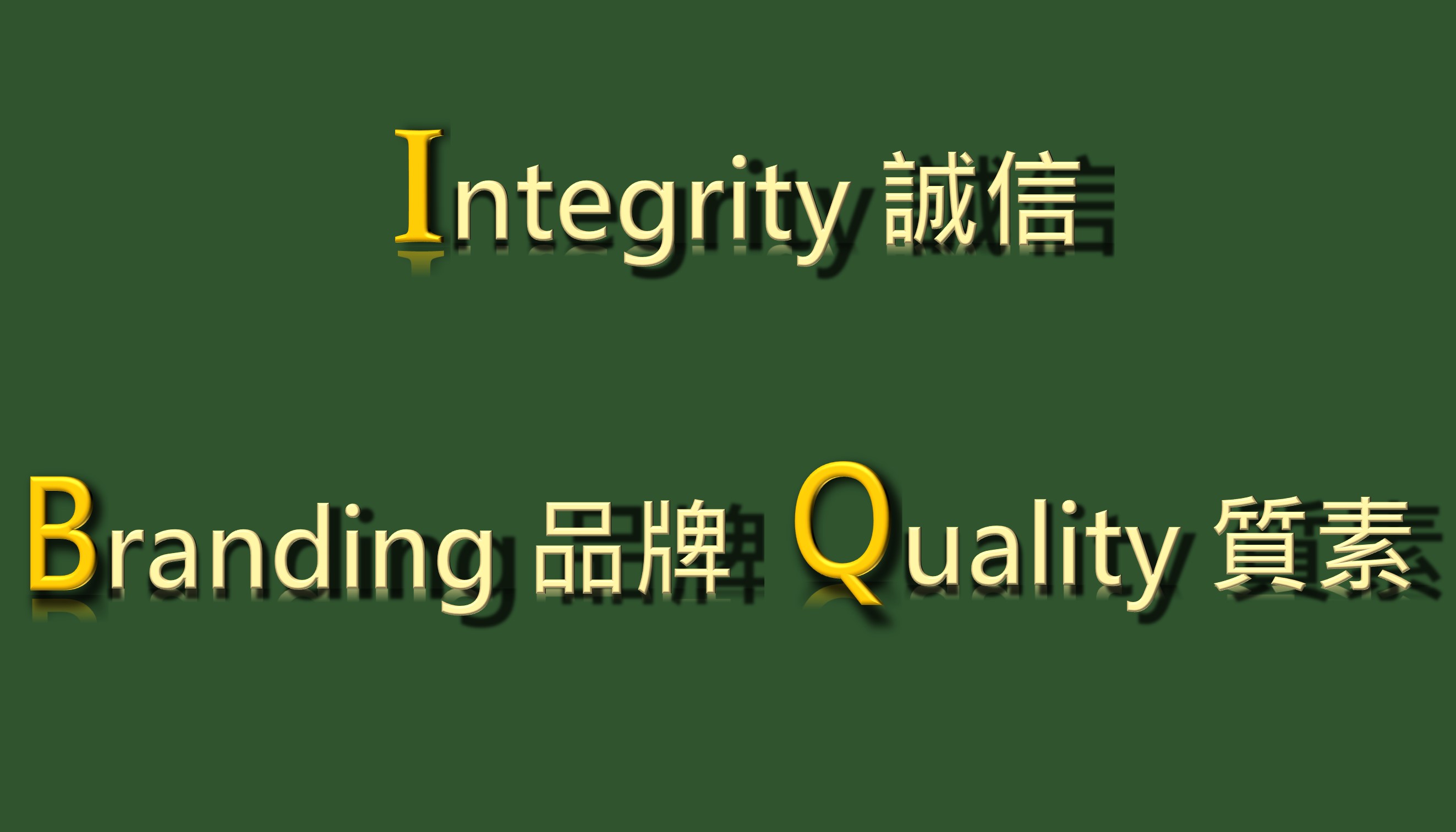 IBQ