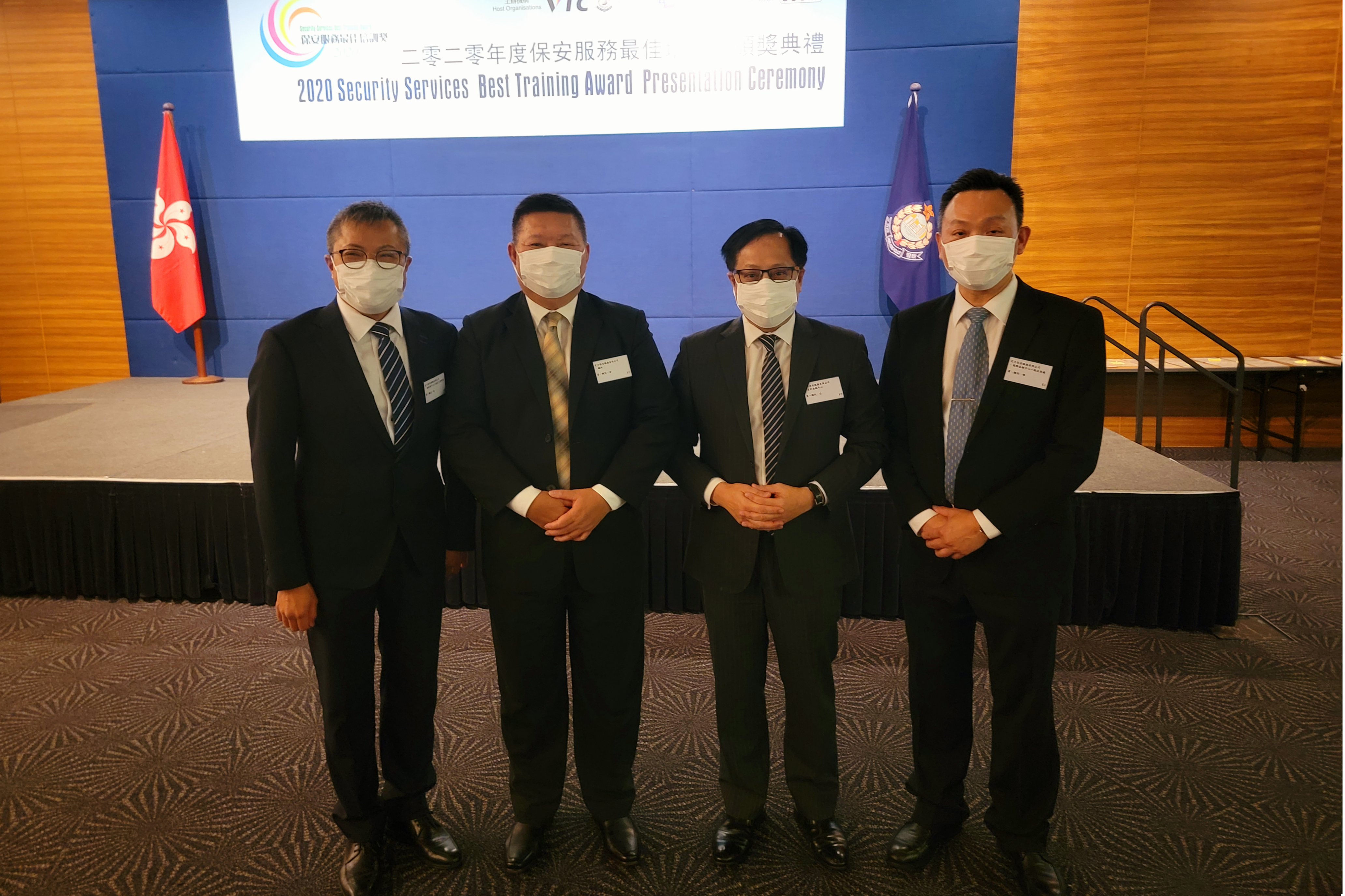 Best Security Services Training Awards of 2020 