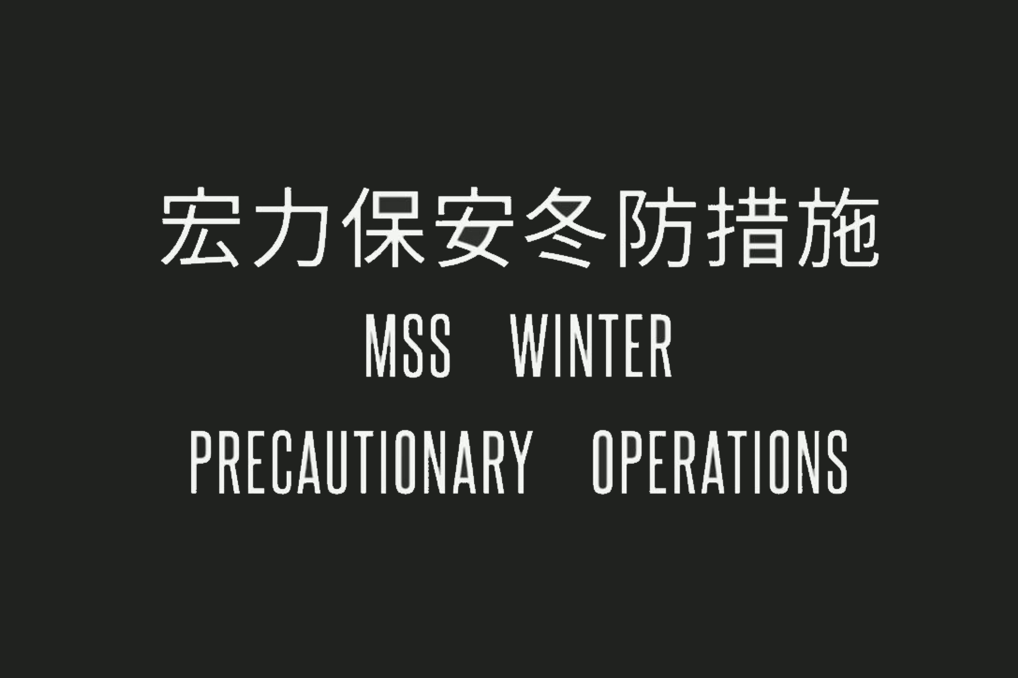 Winter Precautionary Operations