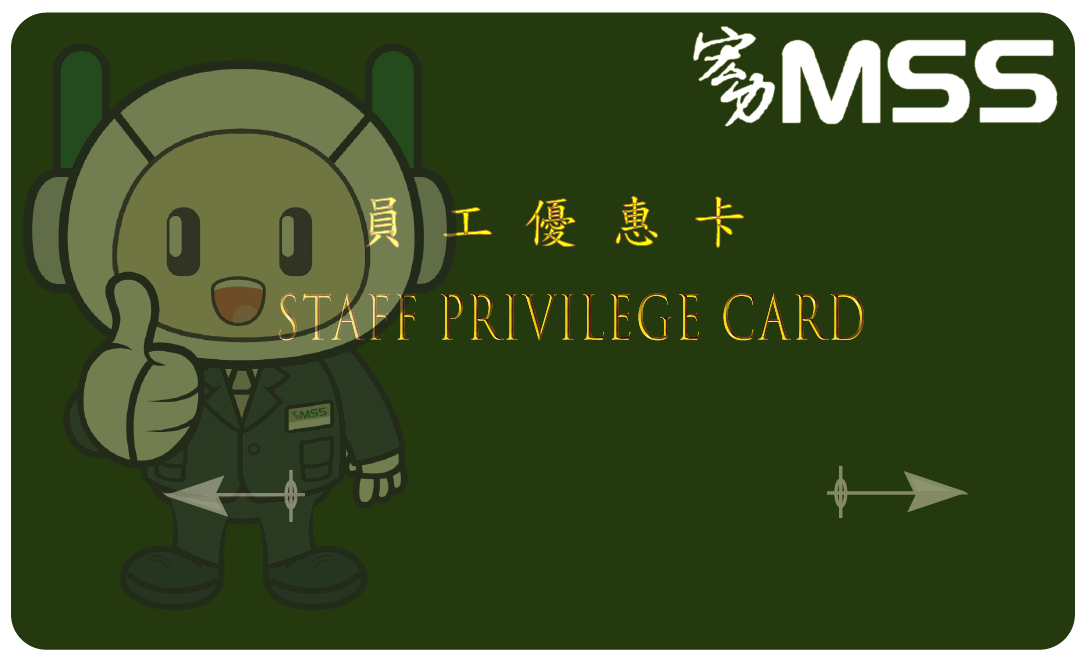 Staff Privilege Card