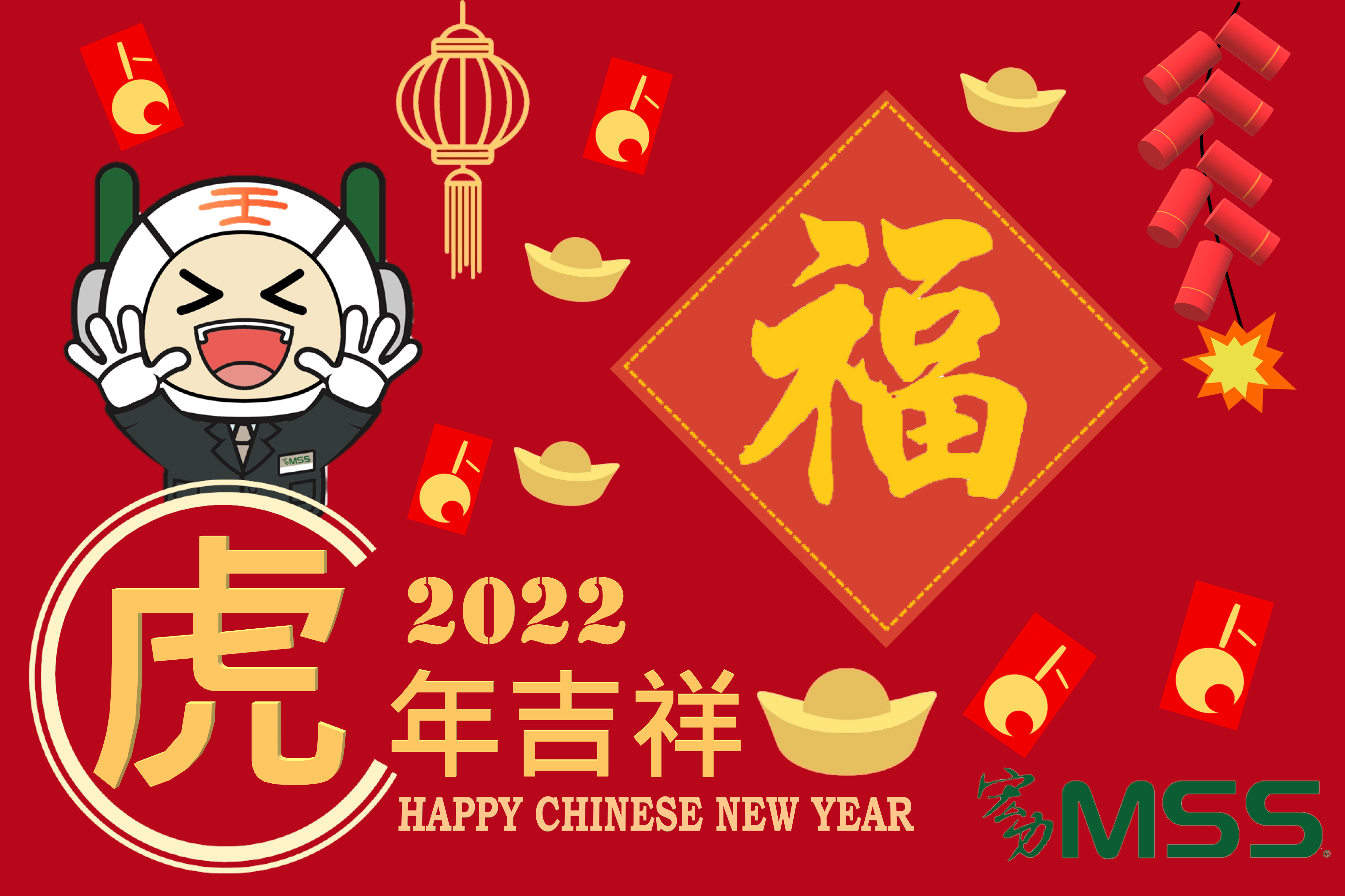 Chinese New Year Greetings from MSS
